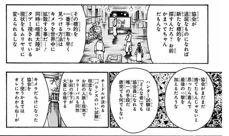 共同創設者のハンター友達が抜け 取り残されました 深津 貴之 Fladdict Note 共同創設者のハンター友達が抜け 取り残されました 深津 貴之 Fladdict Note