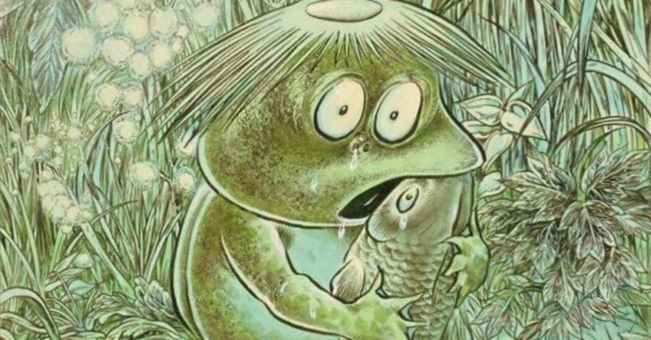 根付 カッパ 河童 カエル 紫檀 【カッパの世界】河童と蛙【中1国語