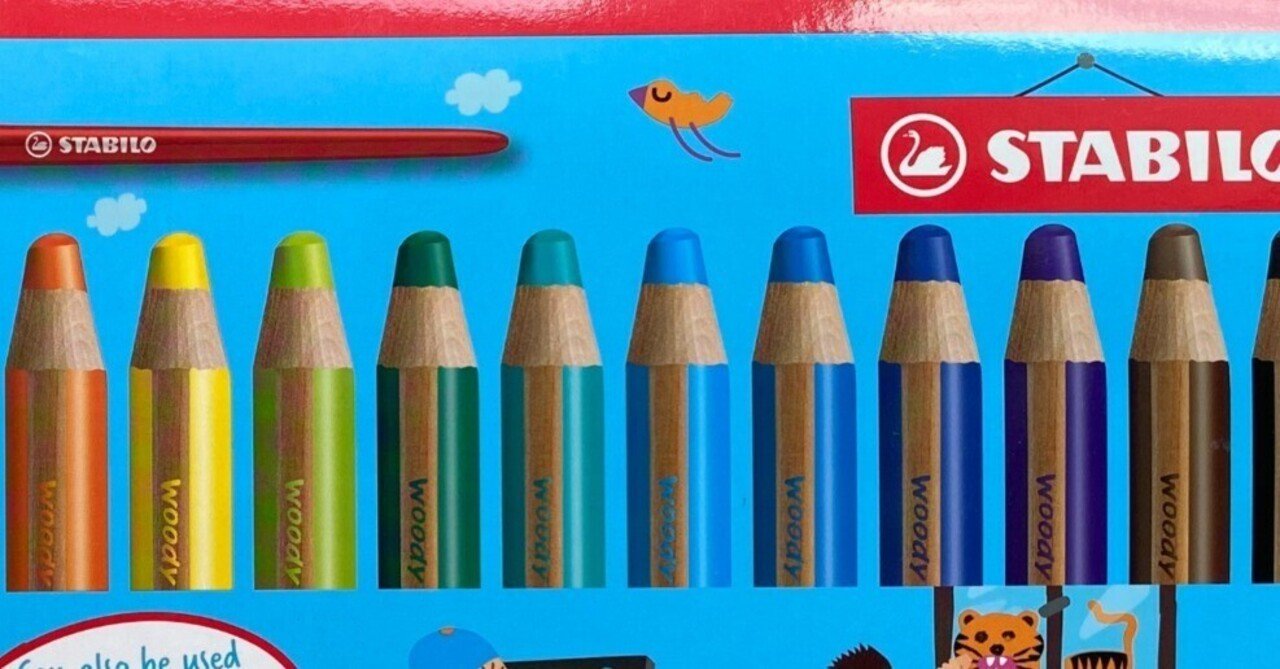 スタビロ ウッディ3in1｜ポキポキ