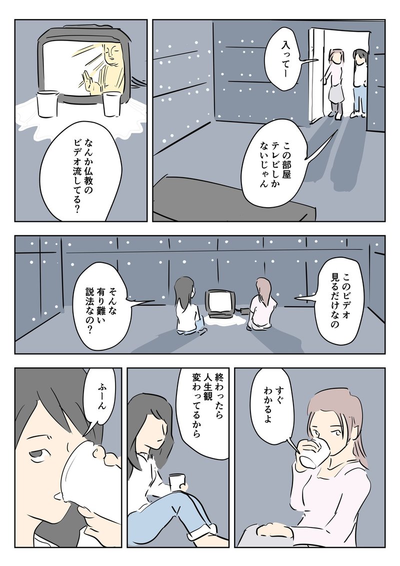 耽る 耽る