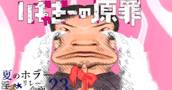 クッキー☆ - クッキーほし｜左飴｜note