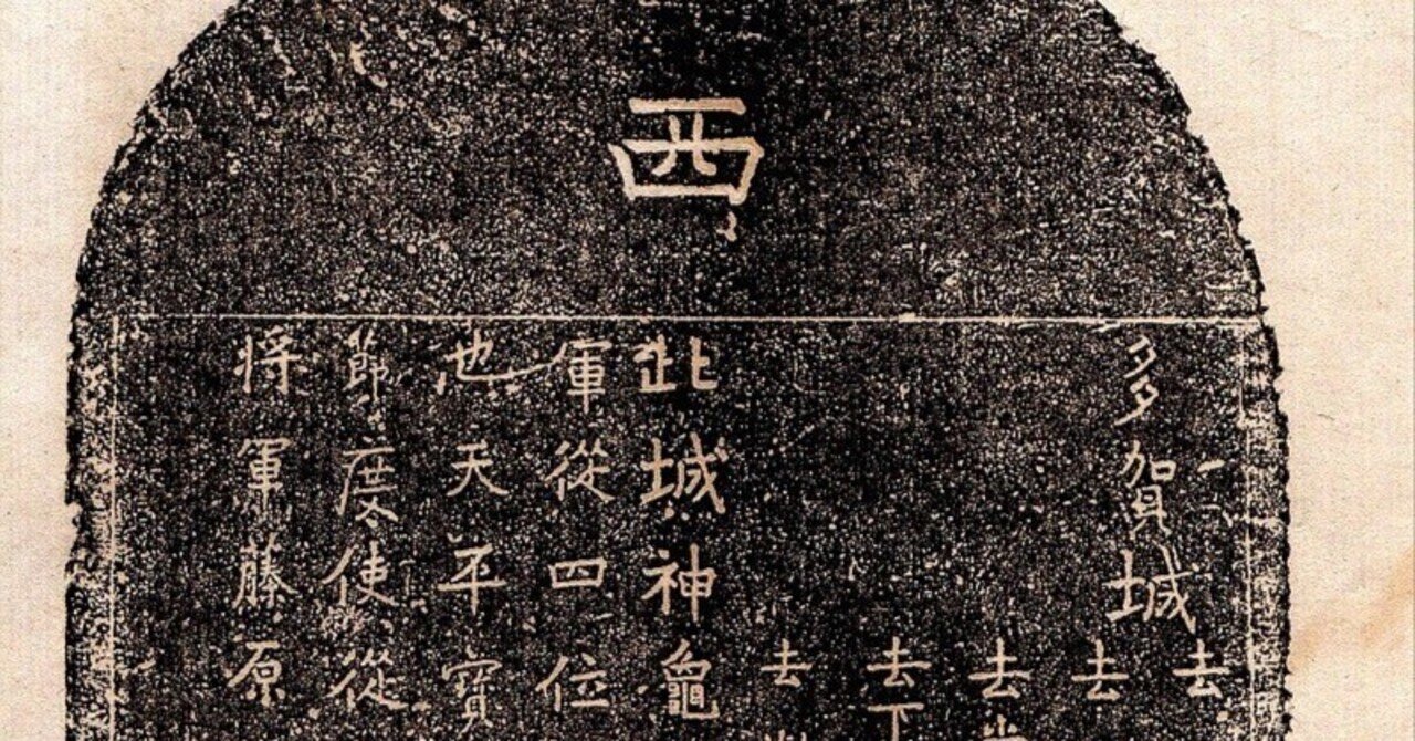 江戸時代阿波國１８０４〜１８１８年文化年間御觸書（御触れ書）当時物墨書古文書資料 阿波國江戸時代1804〜1818年文化年間御觸書（御触れ書