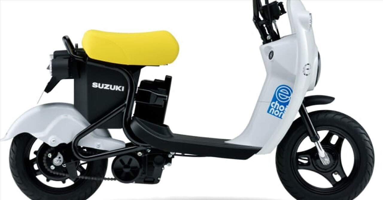 SUZUKI チョイノリ ss 綺麗です！セル付き 実働 自賠責保険付き