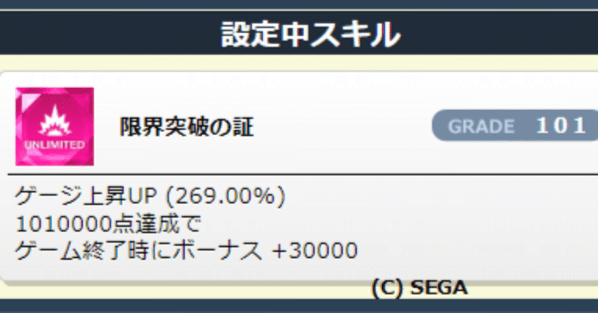 限界突破 エクストラパック 第51弾 奇跡の宝石箱 ｜ Z/X - Zillions of