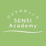 びようのがっこう〜SENSI Academy〜