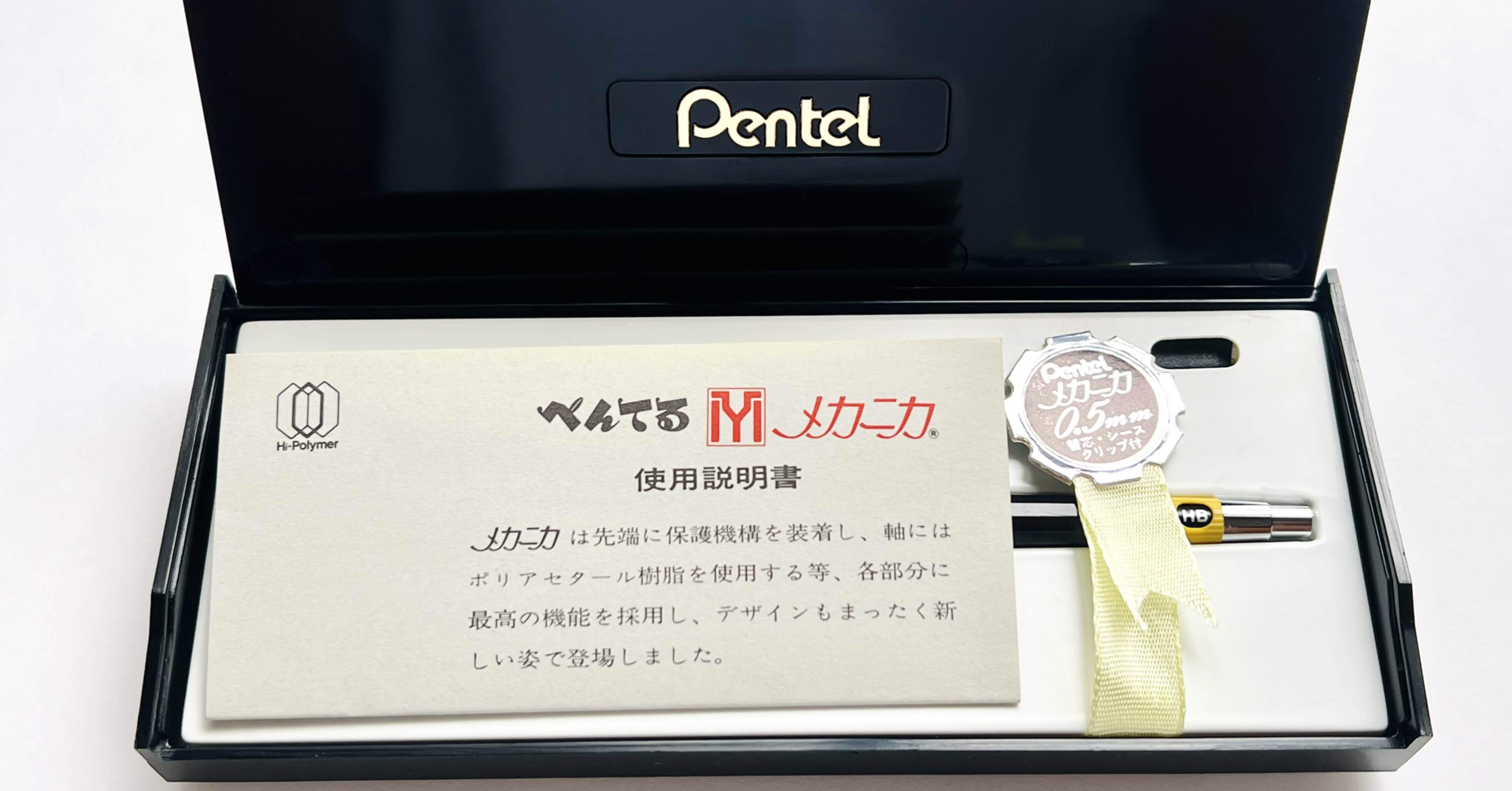 ペンテル　メカニカ　新品　展示品　廃盤　2個まとめ売り ぺんてる メカニカ｜灰根