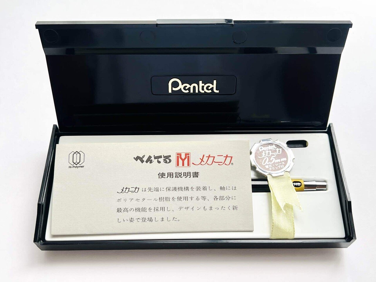 ペンテル メカニカ 新品 展示品 廃盤 2個まとめ売り ペンテル メカニカ