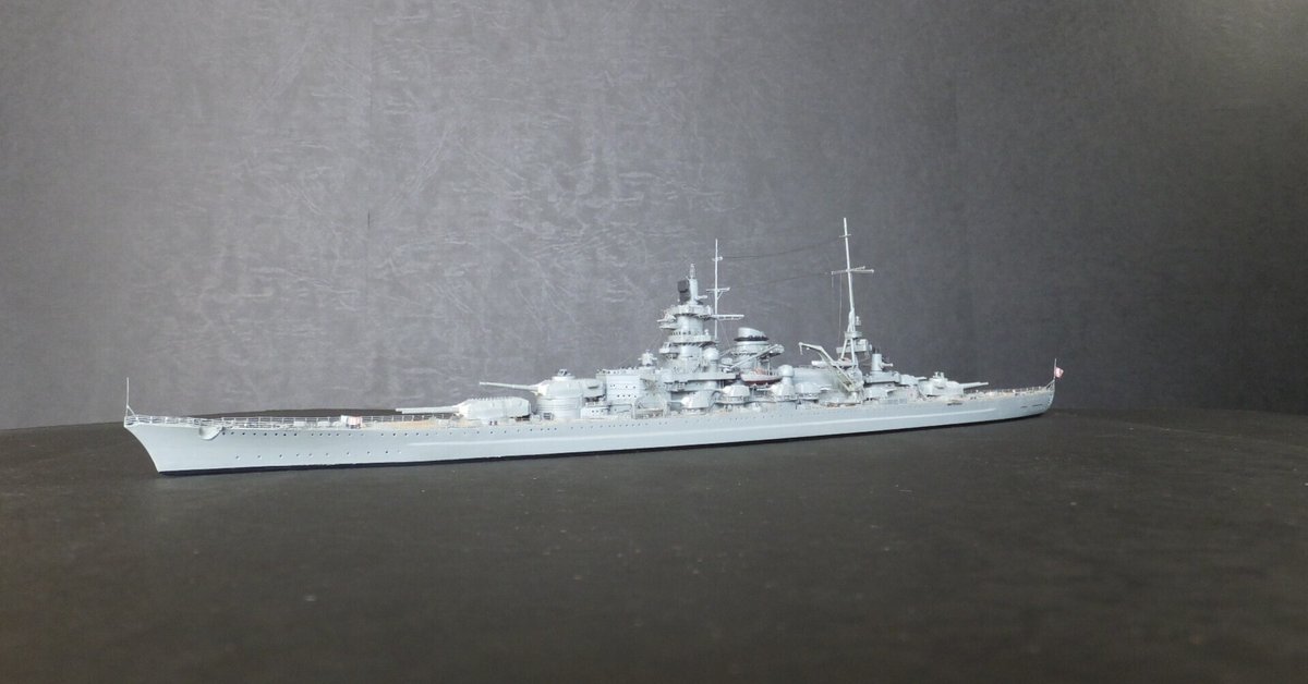DKM Gneisenau 38cm/15