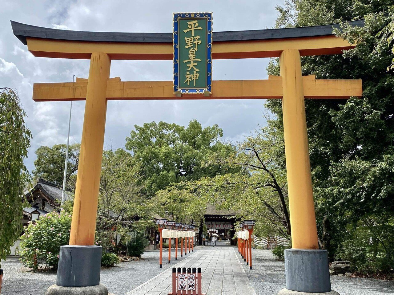 全国官国幣神社写真帖 明治4年の官国幣社一覧 – 古今御朱印覚え書き