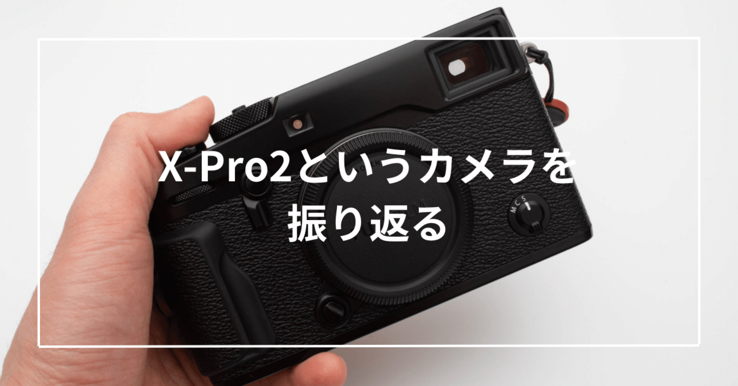 fujifilm x-pro2 ジャンク扱い FUJIFILM X-Pro2の出品 | ONE SCENE（ワンシーン）