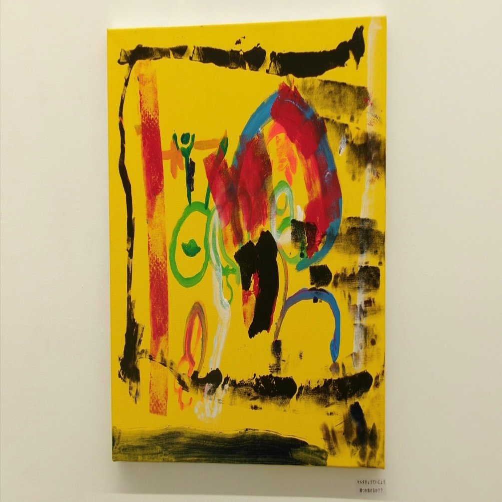 蛭子能収「最後の展覧会」。｜おちまこと