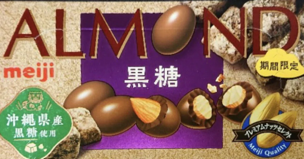【ゆず様おまとめ】マイクロダイエット　限定味　アーモンドショコラ等　3箱 楽天市場】【限定生産】マイクロダイエット ドリンク 7食 選べる味