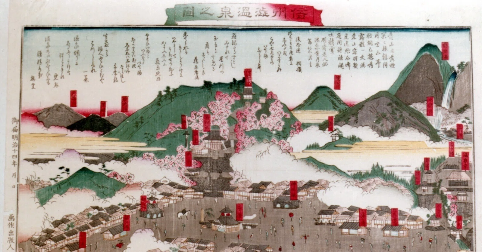 江戸時代後期幕末頃〜明治時代前年期頃讃岐國蔵出時代古鉄金具付木製船箪笥当時物 江戸時代後期幕末頃〜明治時代前年期頃讃岐國蔵出時代古鉄金具付木製船