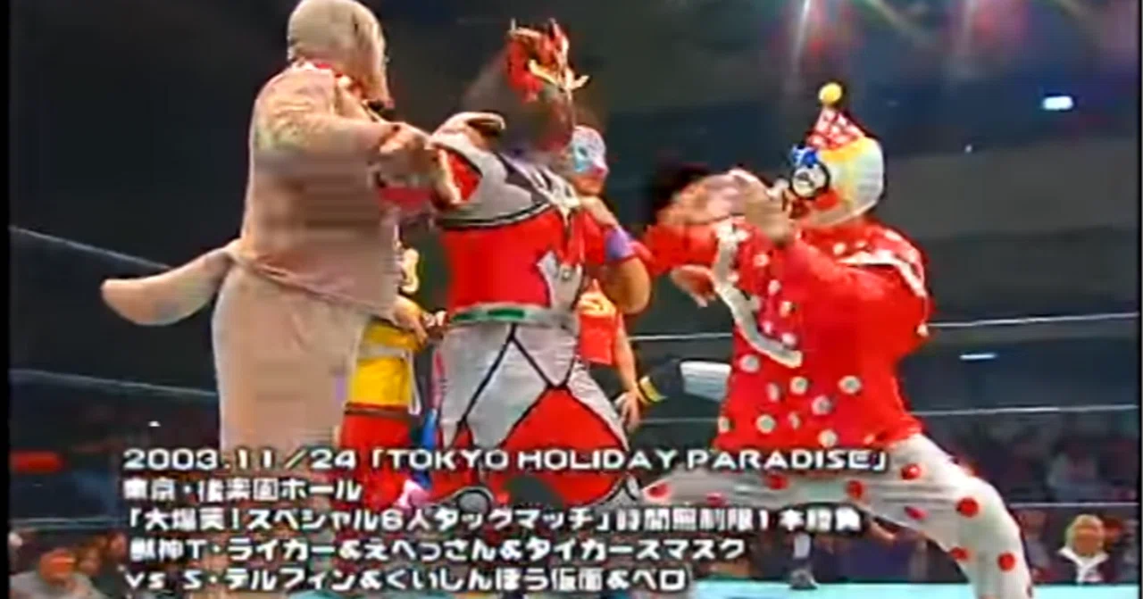 食いしん坊仮面　大阪プロレス　マスク　2枚セット くいしんぼう仮面自叙伝【17】大阪プロレス編3(デビュー30周年記念本