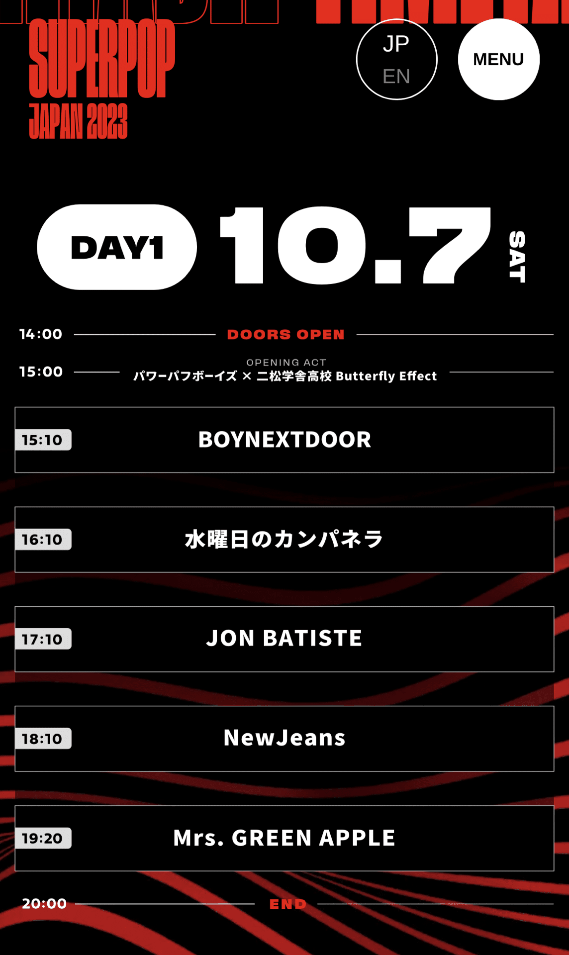 Coke STUDIO SUPERPOP JAPAN 2023｜meow