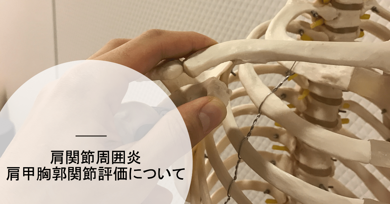 取り除く