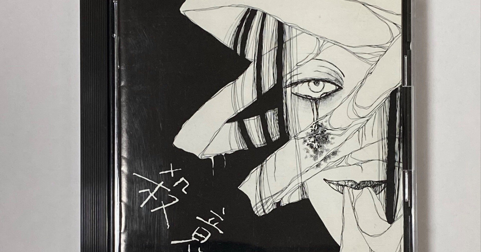 バンドスコア Gilles de Rais ジル・ド・レイ Gilles de Rais バンドスコア ジル・ド・レイ Gilles de Rais