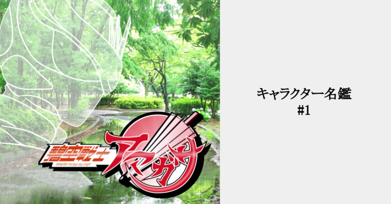 ていたらくマガジンズ__27_