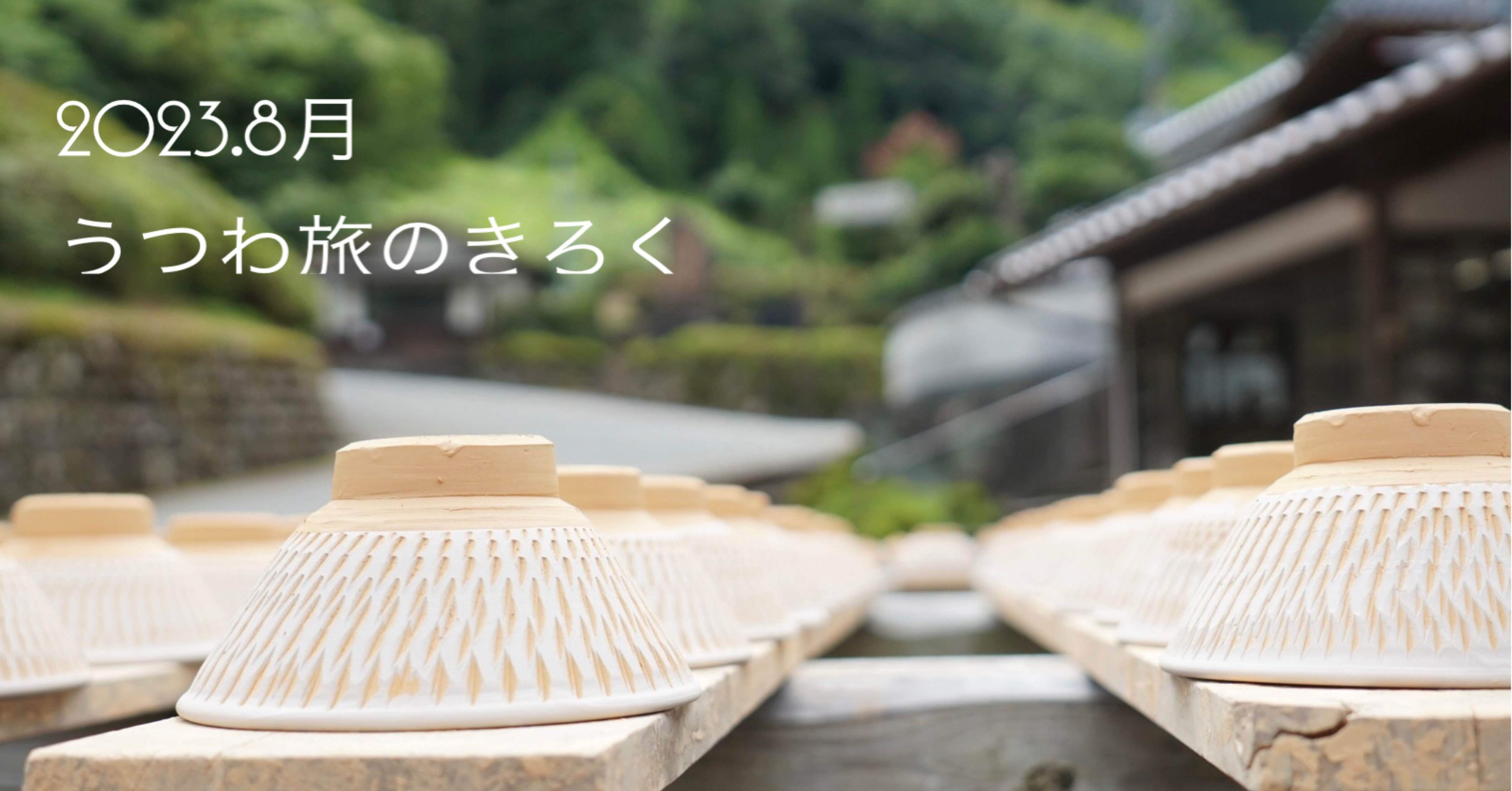 小鹿田焼　蓋物　箱なし　○ 小鹿田焼 蓋物 箱なし ○