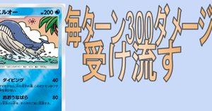 ゲンシカイオーガEXを救いたい|グレイ ゲンシカイオーガEXを救いたい|グレイ