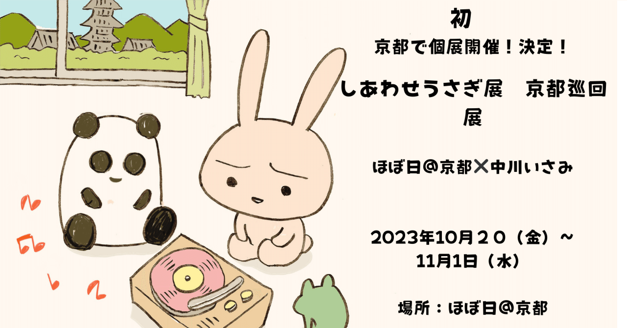ポッポ※自己紹介お読みください様おまとめ チューくんといっしょ せいかつのおはなしkodo-mall(こどもーる