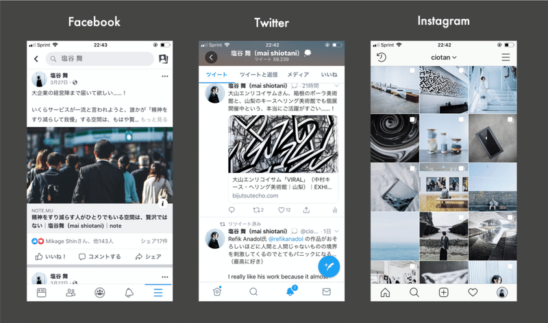 色を制するものはinstagram時代を制す 塩谷舞 Mai Shiotani Note 色を制するものはinstagram時代を制す 塩谷舞 Mai Shiotani Note