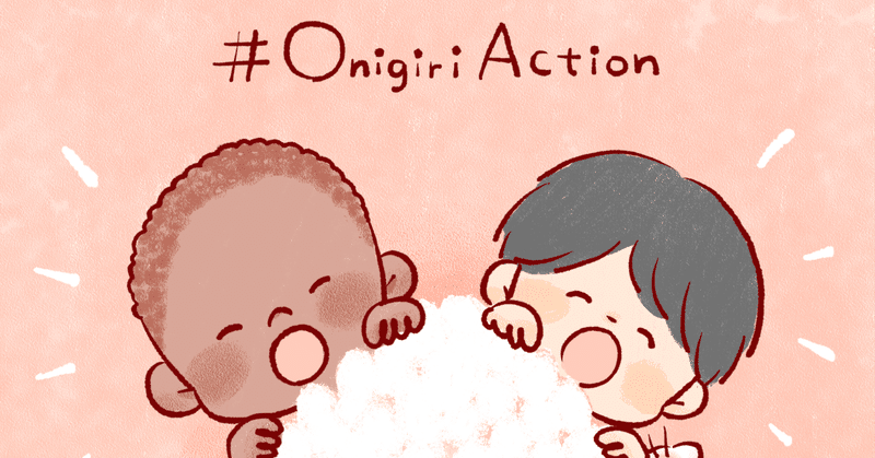 #OnigiriAction