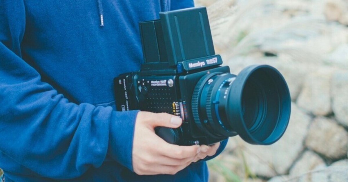 世界一わかりやすい Mamiya RZ 67 PRO II の使い方〜初めての一 世界一わかりやすい Mamiya RZ 67 PRO II の使い方〜初めての一