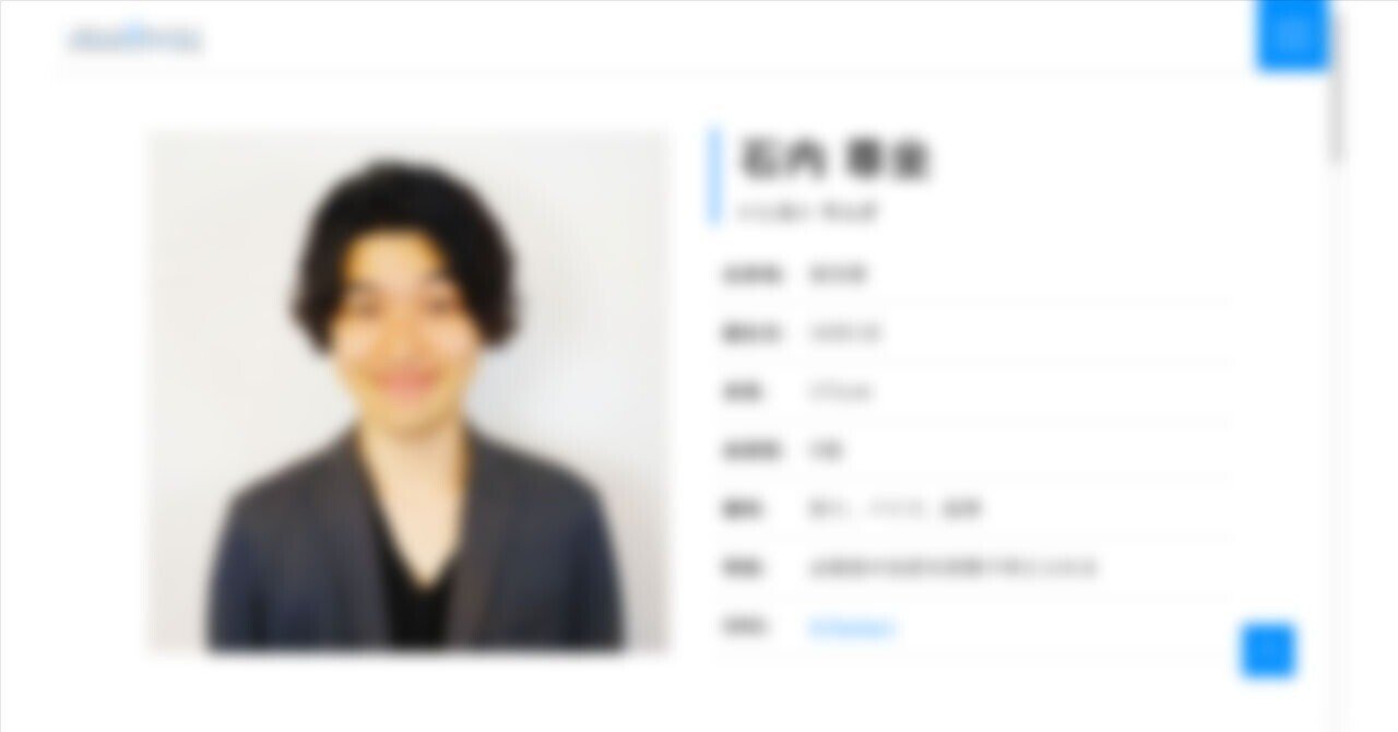 存在しない事務所の存在しない声優のプロフィールページを作る｜百舌野