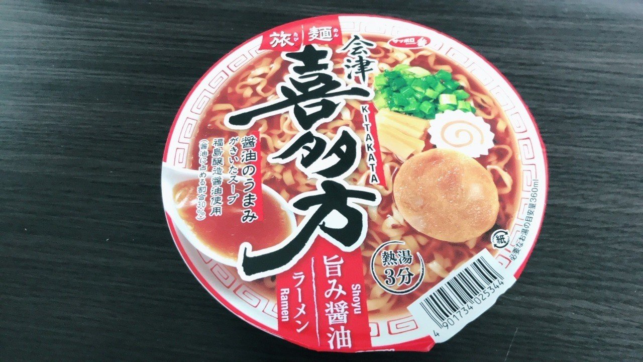 今日食ったカップ麺 旅麺会津喜多方旨み醤油ラーメン セキド Note