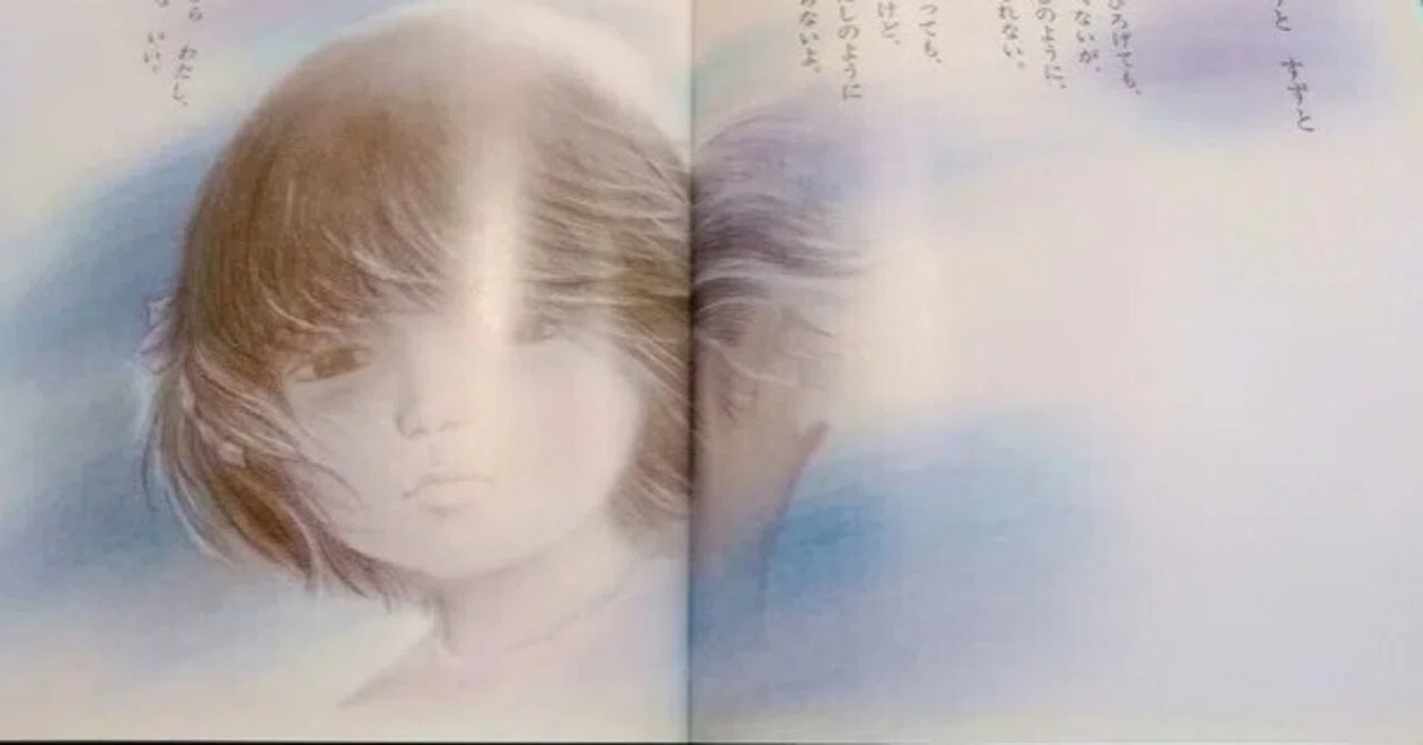 昔から大好きな絵本の一つをご紹介①｜Wakka♪