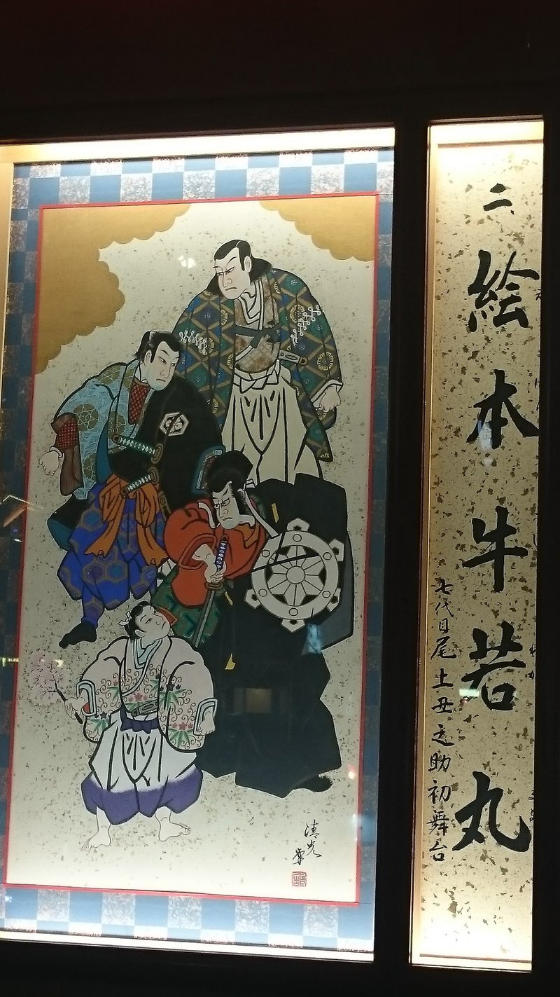 團菊祭五月大歌舞伎 じゅふたんが 宮崎駿の傲慢すら呑み込む未来 Suzukichi Suzuki Note 團菊祭五月大歌舞伎 じゅふたんが 宮崎駿の傲慢すら呑み込む未来 Suzukichi Suzuki Note