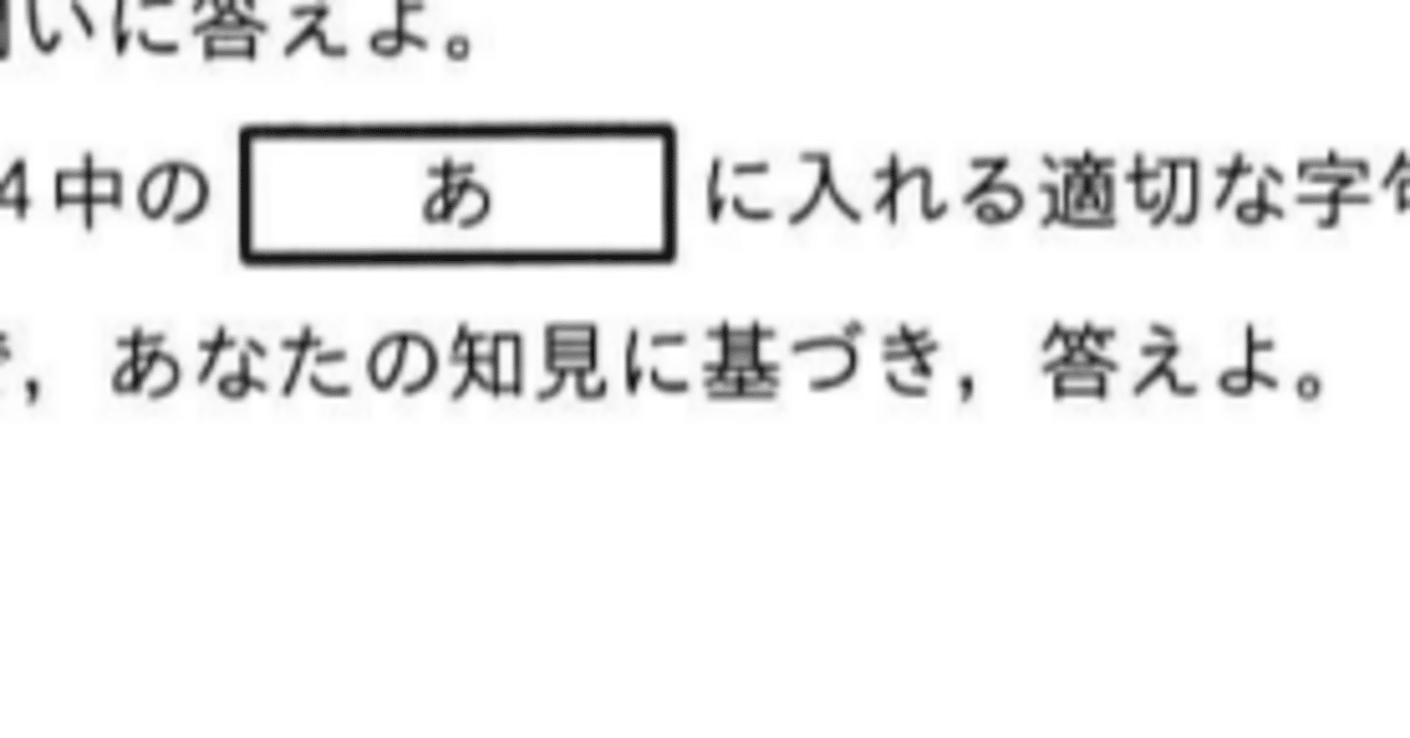 情報処理安全確保支援士2023年(令和5年)秋午後問4(1,668 文字)｜イナ
