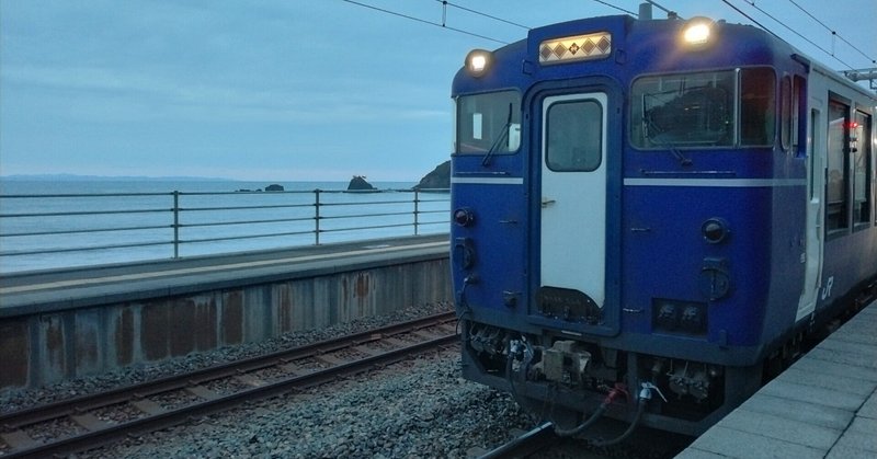 【新潟旅2日目】リゾート列車「越乃Shu*Kura」の旅