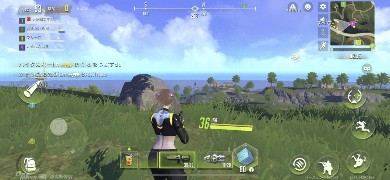 荒野行動 640億円 フォートナイト 630億円 Pubg 430億円 世界のバトロワ系ゲームアプリの課金収益まとめ アプリマーケティング研究所