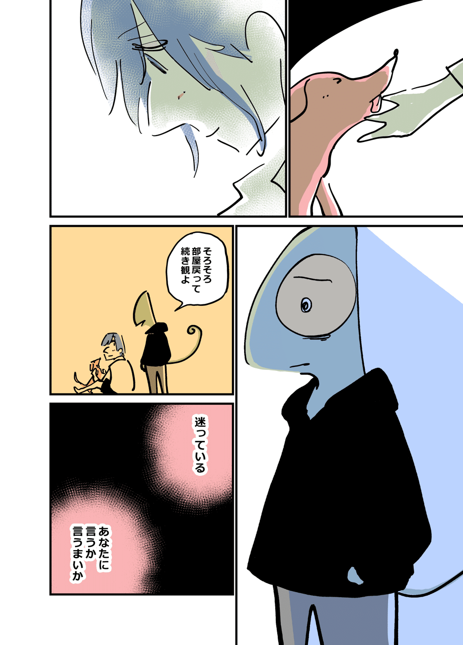 画像11