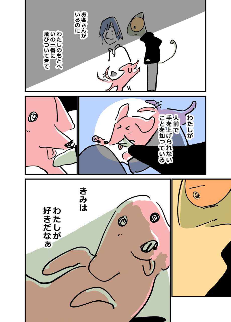 画像13