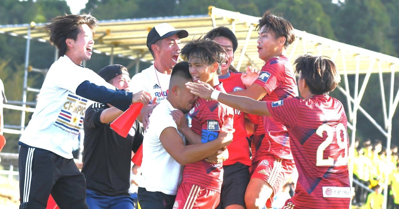 流通経済大学サッカー部トレーニングウェア上下セット 流通経済 流通経済大学サッカー部トレーニングウェア上下セット 流通経済