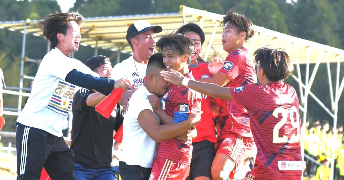 流通経済大学 サッカーウェア 粗かっ RKU TRO 黒