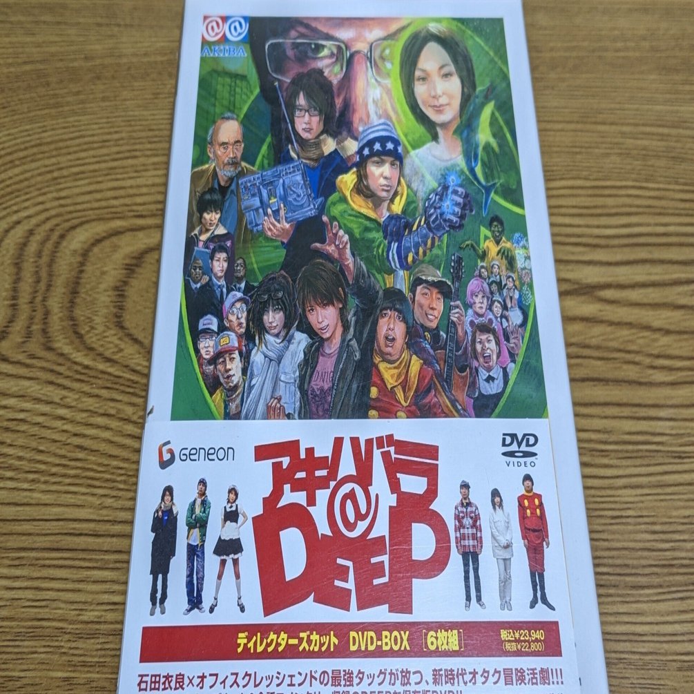 アキハバラ@DEEP ディレクターズカット DVD-BOX〈6枚組〉