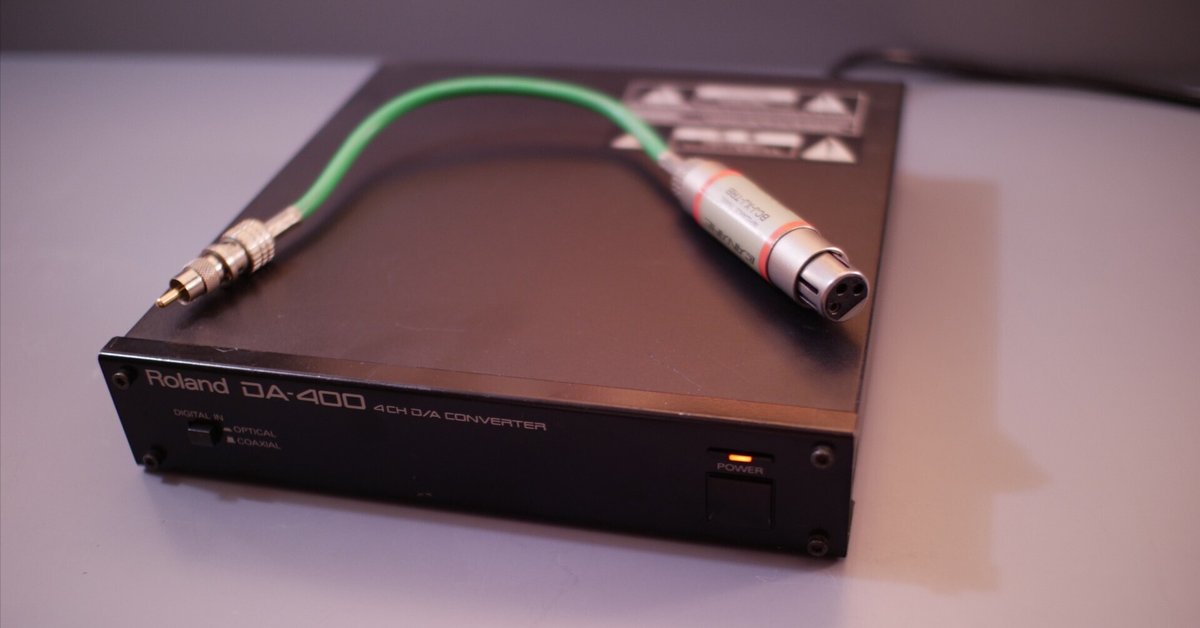Roland ADA-7000 8CH AD/DAコンバーター Roland - ADA-7000 | 8-Channel A/D-D/A Converter