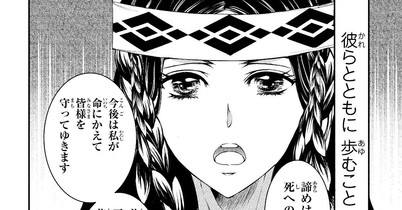 縄文ブーム過熱中 新刊の歴史エンタメ漫画 新日本縄文書紀 を一部公開 Kkベストセラーズ