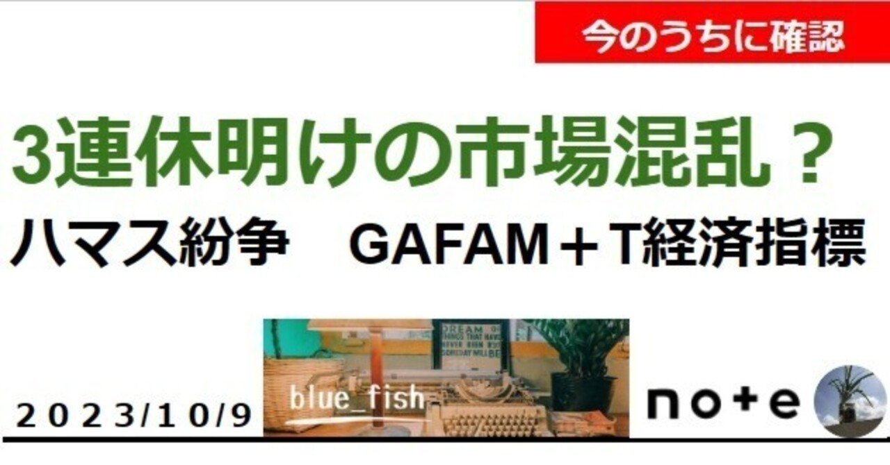 リージェント・ストリート・アップル