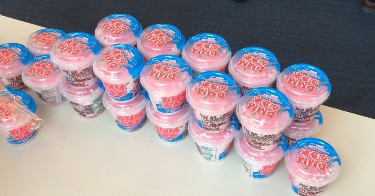 DMMをだいぶ前に退職しました｜sasakipochi｜note アイキャッチ