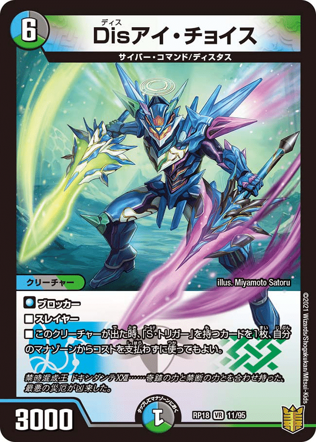 アナカラーグラスパーループ微高レートガイアッシュ入り