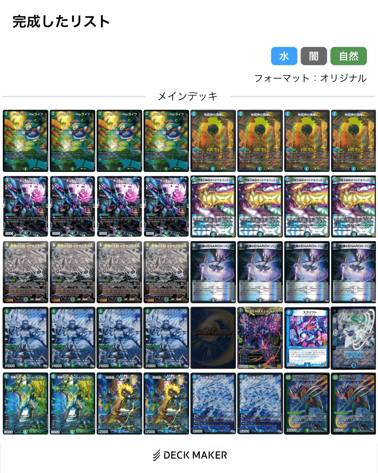 グラスパーループの備忘録|ここにいる グラスパーループの備忘録|ここにいる