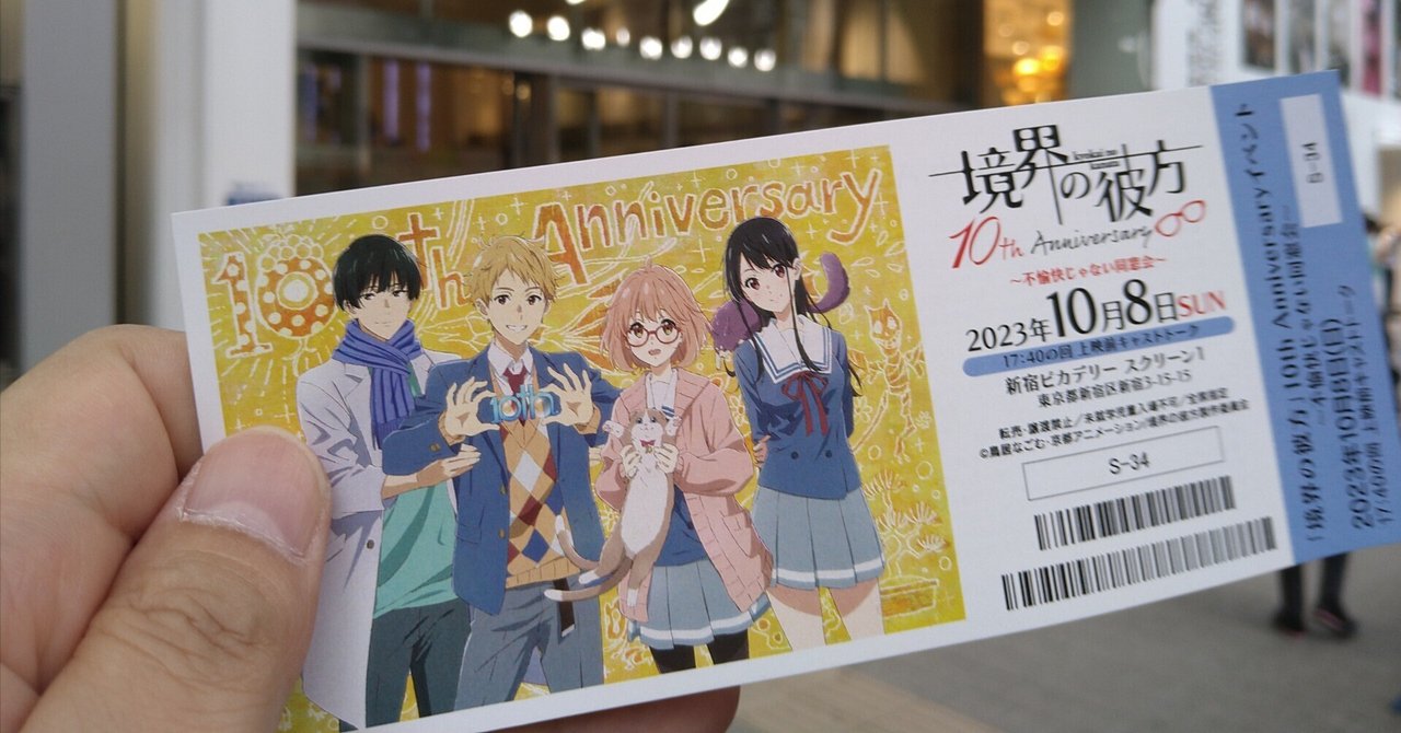 境界の彼方 I'LL BE HERE 第2回京アニ ファン感謝祭 缶バッジ