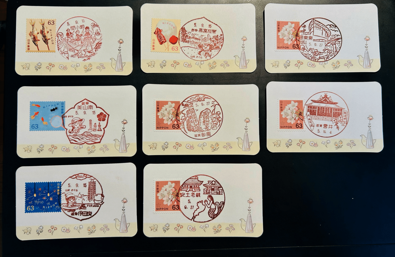 46 戦前 南洋 風景印 郵便はがき 9枚 まとめて / サイパン パラオ 南洋諸島 消印 エンタイア レア稀少 珍しい風景印7枚 日本最北端 最東端 最南端郵便局など - メルカリ