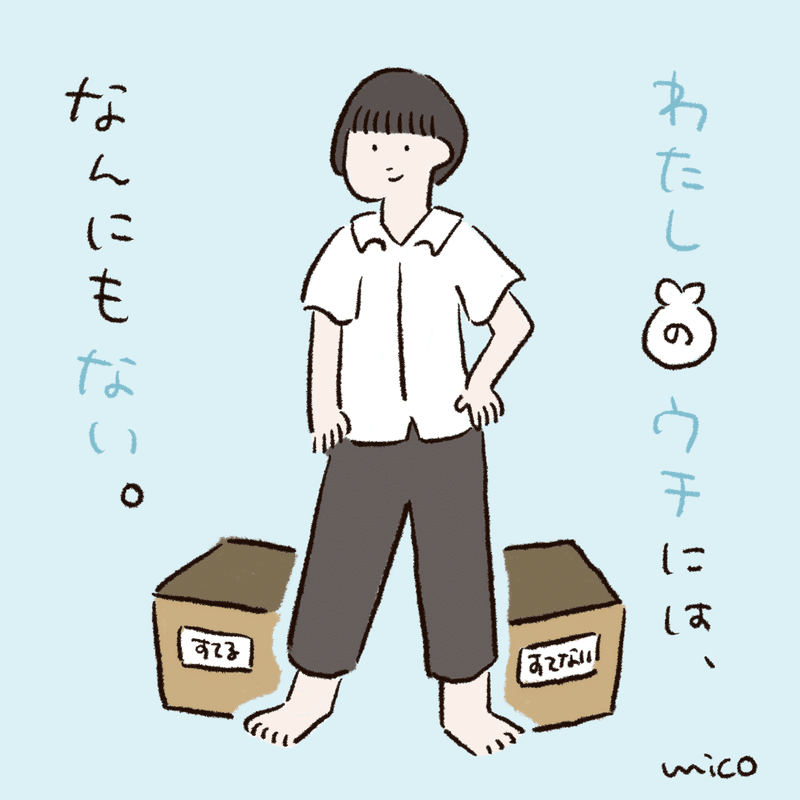 モヤモヤした時にみるドラマ みこ Note モヤモヤした時にみるドラマ みこ Note