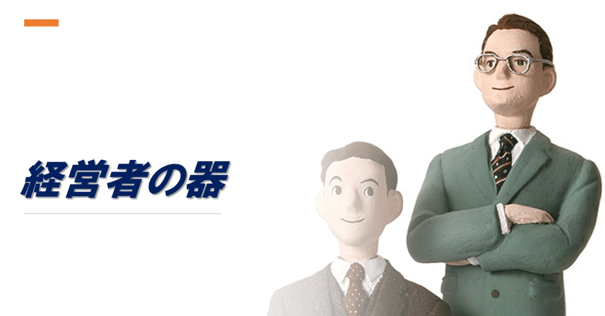 稲盛和夫一日一言』 10月10日｜R＆P企画 emu